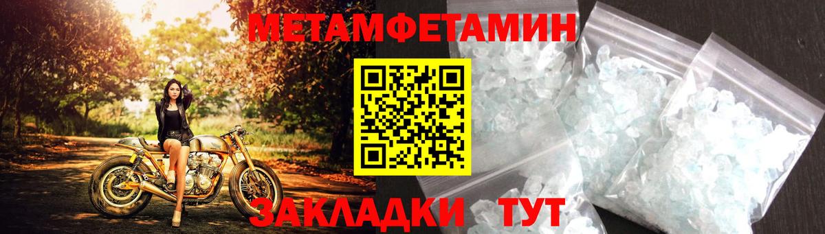 Амфетамин VHQ  Амфетамин  Усть-Илимск  Вход с VPN 