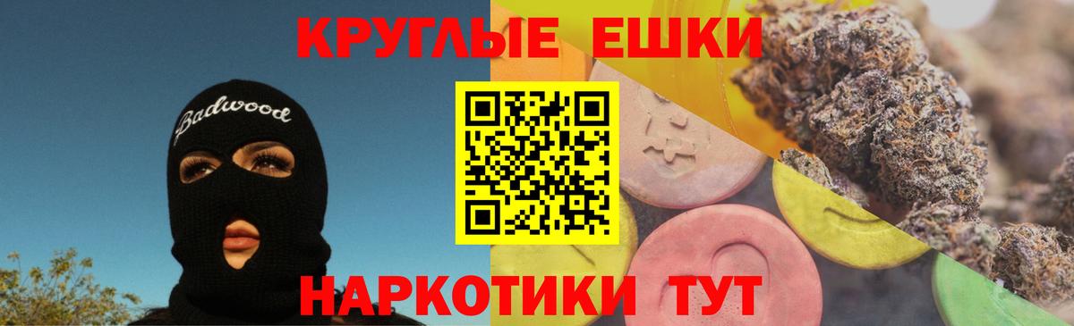 Ecstasy диски  Вход с VPN  Ecstasy louis Vuitton  Усть-Илимск 