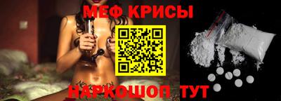 бутират Краснокаменск