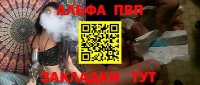 бутират Краснокаменск