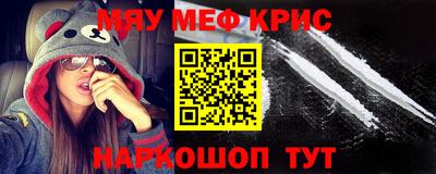 молекула духа Кунгур