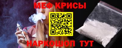 спайс Краснознаменск