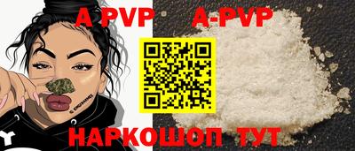 спайс Краснознаменск