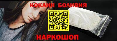 бутират Краснокаменск