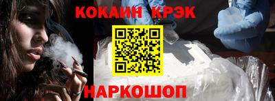 бутират Краснокаменск