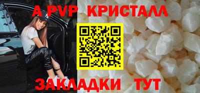 бутират Краснокаменск