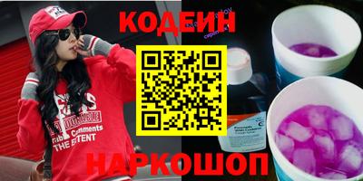 кокаин перу Кулебаки