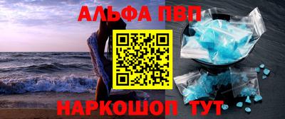 спайс Краснознаменск