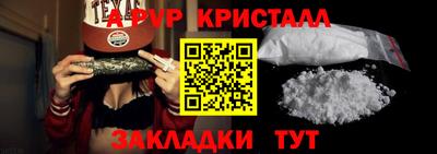 бутират Краснокаменск