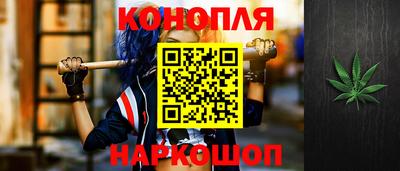 спайс Краснознаменск