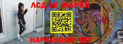 спайс Краснознаменск