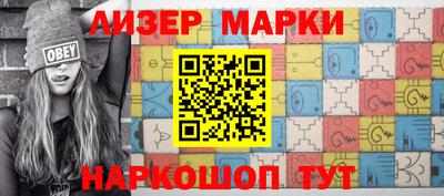 спайс Краснознаменск