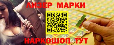 спайс Краснознаменск