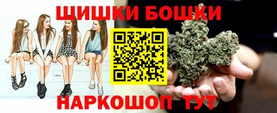 спайс Краснознаменск