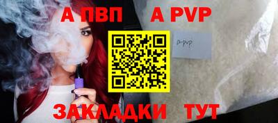 бутират Краснокаменск
