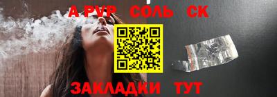 гашиш Краснодар