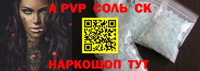 гашиш Краснодар