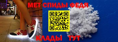 спайс Краснознаменск