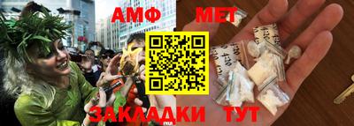 бутират Краснокаменск