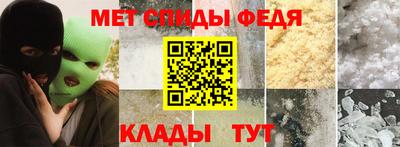 спайс Краснознаменск