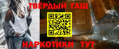 спайс Краснознаменск