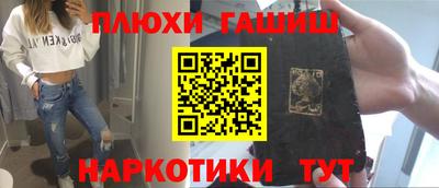 бутират Краснокаменск