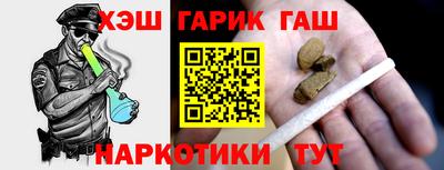 бутират Краснокаменск