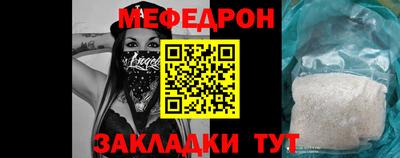 бутират Краснокаменск