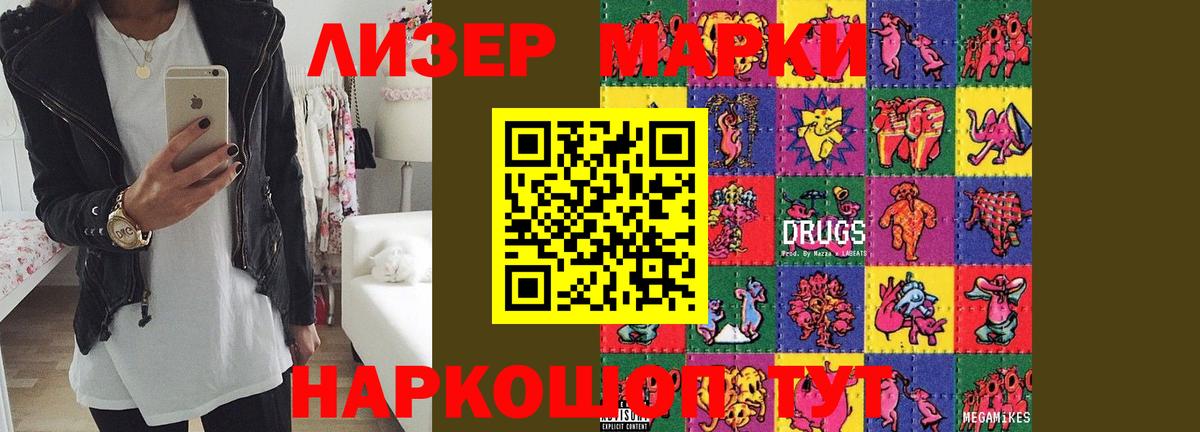 ЛСД экстази кислота Усть-Илимск