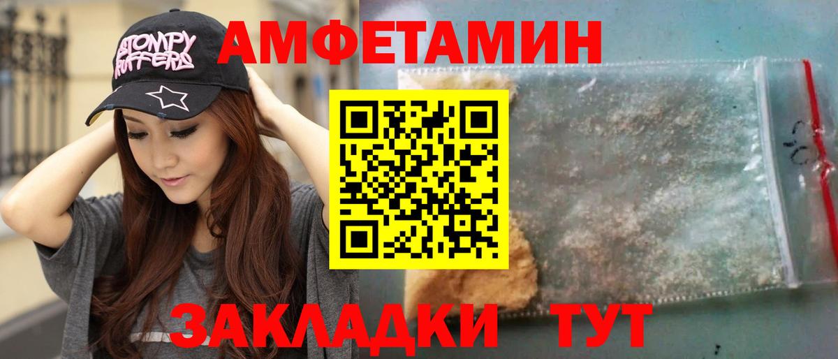Первитин мет  Вход с VPN  Усть-Илимск  Первитин мет 