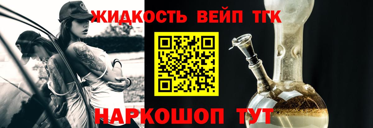 Усть-Илимск  ТГК жижа  Вход с VPN 