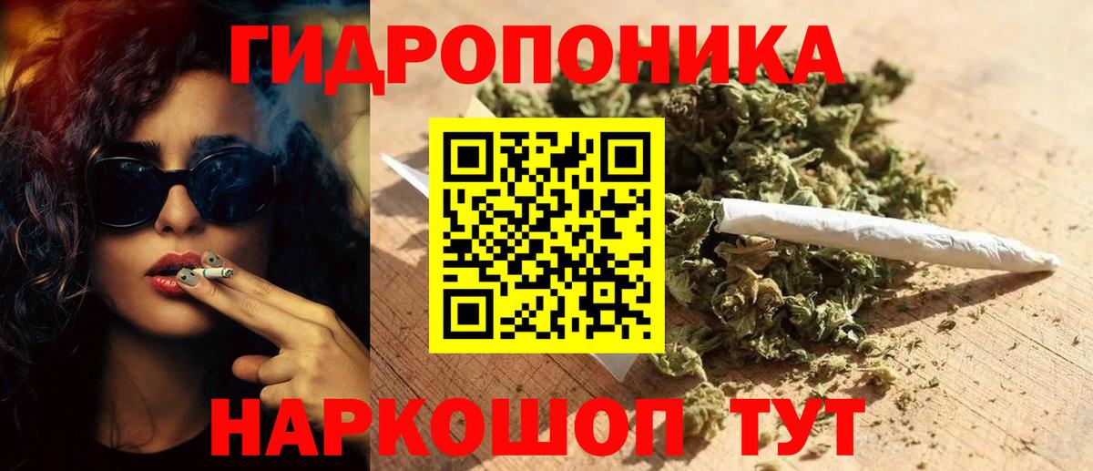 Каннабис ГИДРОПОН  Вход с VPN  Бошки марихуана тримм  МАРИХУАНА THC 21%  Усть-Илимск  Каннабис MAZAR 