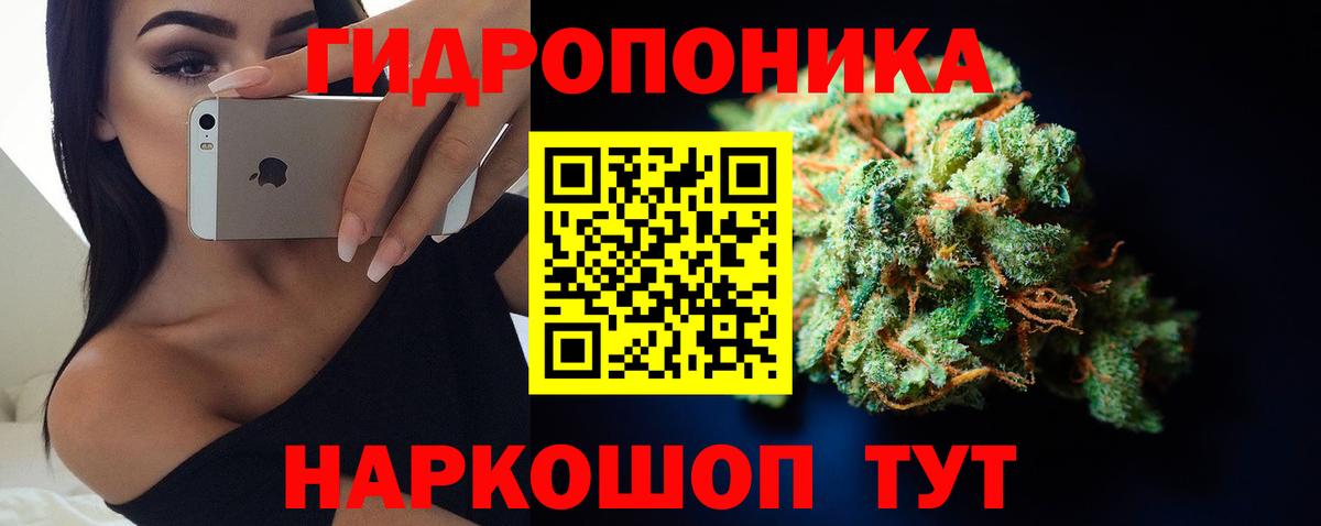 Шишки марихуана Ganja Усть-Илимск